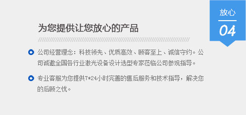 数控专机